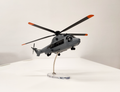 H225M  1/72